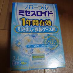 ミセスロイド 22個入り