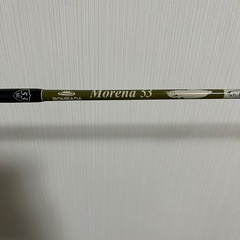モレーナ53ジェットセッターカラード100本限定