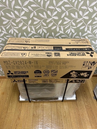 【基本工事費込】新品10畳用エアコン　三菱　2024年製　2.8kw MSZ-GV2824-W