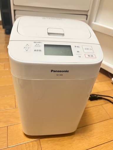 パンメーカー