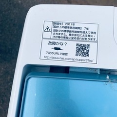 AQUA 全自動電気洗濯機 AQW-GS70E