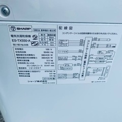 シャープ　電気洗濯乾燥機　ES-TX550-A