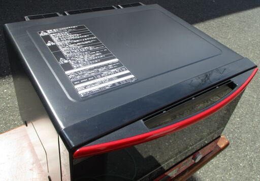 ☆日立 HITACHI MRO-SV1000 過熱水蒸気 スチームオーブンレンジ ヘルシーシェフ33L◆Wスキャン搭載・熱風式2段オーブンの大容量モデル