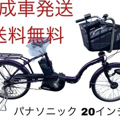 B1361 電動自転車 ブリヂストン アシスタ 8.1AH 26インチ