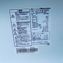 Hisense 2ドア冷凍冷蔵庫　HR-G13A-BR