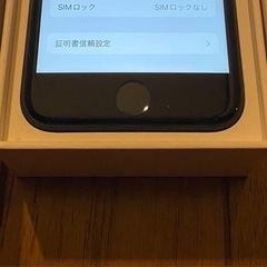 【美品】iPhone 7 36 GB 【SIMフリー】 Black ブラック
