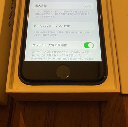 【美品】iPhone 7 36 GB 【SIMフリー】 Black ブラック