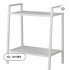 決まりました【8/4まで】IKEA ラック