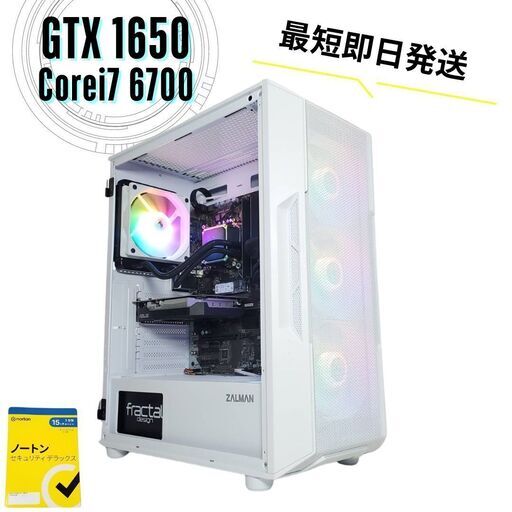 ゲーミングPC GTX1650 Corei7 メモリ16GB SSD HDD2TB 保証付き 全国発送 キャッシュレス決済対応