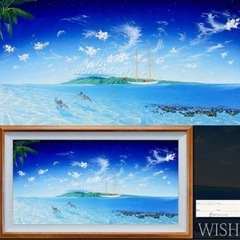 真作】C.W. Parker 油彩 約50号 大作 南国の島 青い空と海