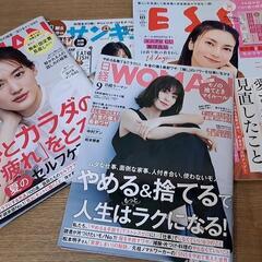 🏝【🌟お譲り先決定】女性用情報誌各種　雑誌　まとめてセットで