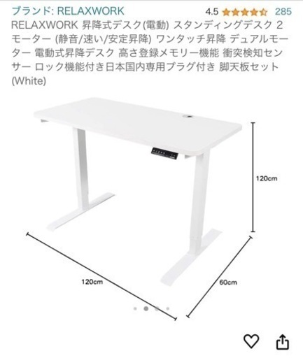 家具 テーブル パソコンデスク