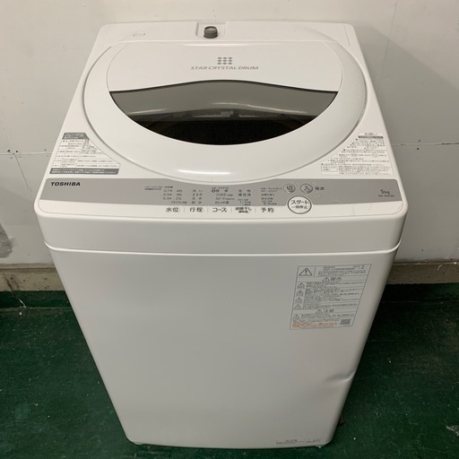 【2021年】洗濯機 5kg AW-5G9 ホワイト TOSHIBA