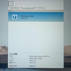 Blackmagic eGPU RX580 8GB 外付け