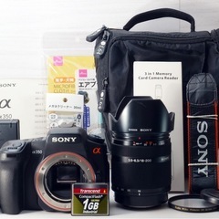★SONY α350★純正高倍率レンズ●スマホ転送●カメラバック付き●  1ヶ月動作補償あり！ 安心のゆうパック代引き発送！ 送料、代引き手数料無料！