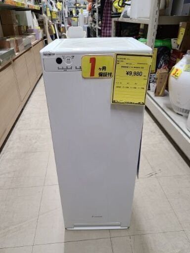 J7346　DAIKIN　ダイキン　空気清浄機　MCK55W-W　2020年製　クリーニング済み　【リユースのサカイ柏店】参考価格48,500円