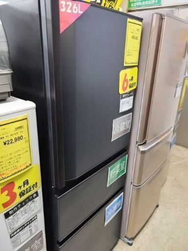 J7348　★6ヶ月保証付★　TOSHIBA　トウシバ　３ドア冷蔵庫　VEGETA（ベジータ）SCシリーズ　GR-S33SC　マットチャコール　2021年製 クリーニング済み　【リユースのサカイ柏店】参考価格162,800円
