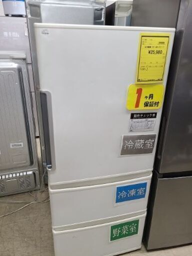 J7349　★1ヶ月保証付★　AQUA　アクア　３ドア冷蔵庫　AQR-271F-1　ホワイト　2017年製 クリーニング済み　【リユースのサカイ柏店】参考価格51,430円