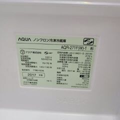 J7349　★1ヶ月保証付★　AQUA　アクア　３ドア冷蔵庫　AQR-271F-1　ホワイト　2017年製 クリーニング済み　【リユースのサカイ柏店】参考価格51,430円