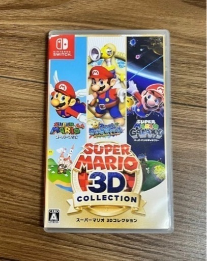Switchソフト　マリオ3D