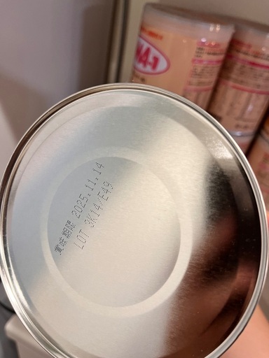 森永 ニューMA1 アレルギー用ミルク ニューMA-1｜商品情報｜妊娠・育児情報