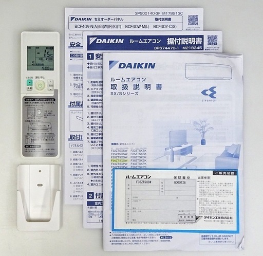 【取引完了】(35)DAIKIN【S36ZTSXS-F】ダイキン risora リソラ 水内部クリーン ストリーマ空気清浄 プレミアム冷房 無線LAN内蔵 ルームエアコン おもに12畳用 2022年製 取付販売