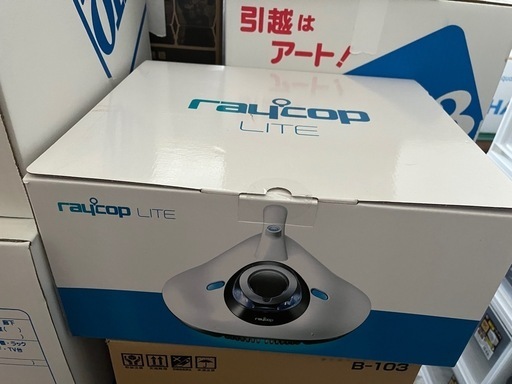 レイコップライト