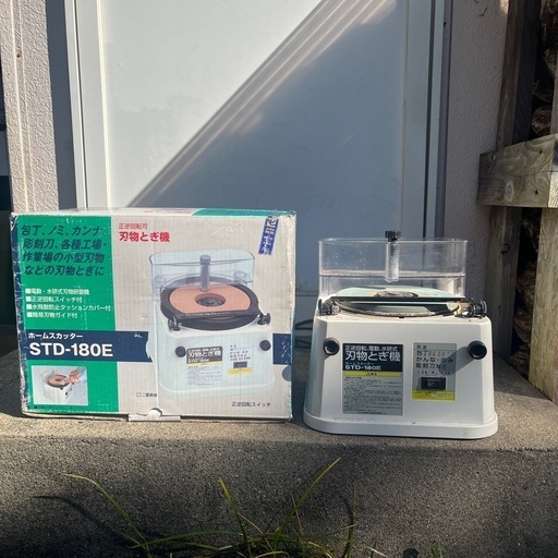 刃物研ぎ機