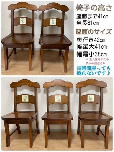北海道家具　定価40万　ダイニングテーブルセット