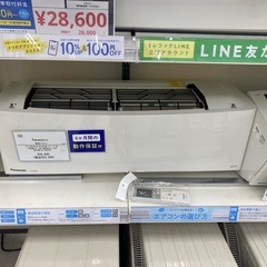 本体＋工事PANASONIC CS-22HEXK-W2018年製（6畳用）