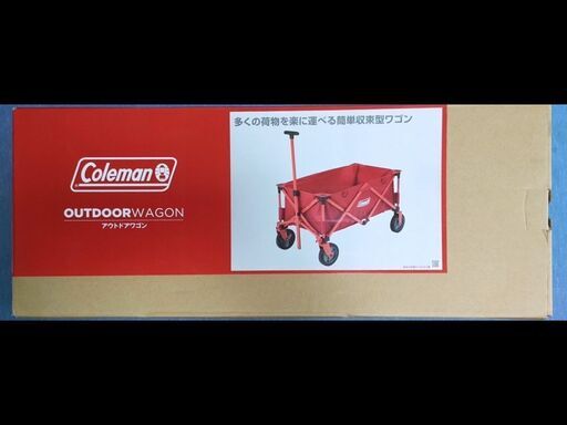 【新品・未使用品】Coleman　キャリーカート　アウトドアワゴン