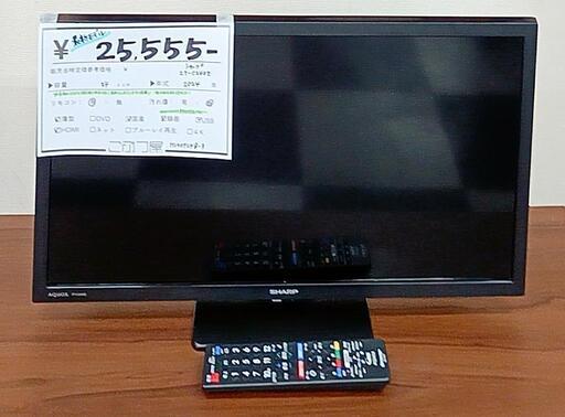 シャープ　ハイビジョン液晶テレビ　ＡＱＵＯＳ　ＤＥライン　２４Ｖ型　ブラック系　２Ｔ−Ｃ２４ＤＥ−Ｂ　１台 【送料無料】 | ぱーそなるたのめーる