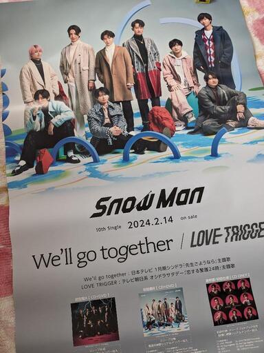 Snow Man非売品ポスター