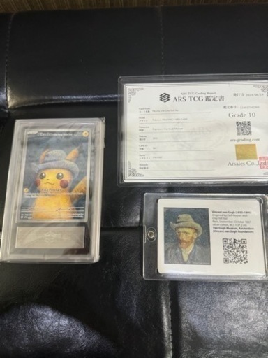 ポケモンカード