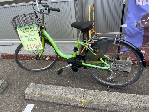 電動自転車　\n