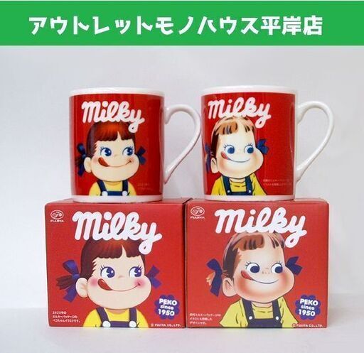 非売品・懸賞】鋼の錬金術師 マグカップ 未開封 あざとい