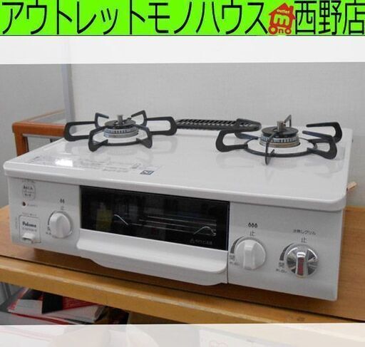 都市ガス ガステーブル IC-S37KSH-R Paloma 2020年製 パロマ キッチン家電 家電 ガスコンロ 札幌 西野店