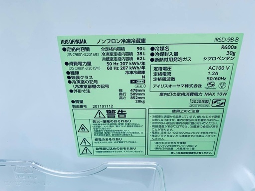 超高年式✨送料設置無料❗️家電2点セット 洗濯機・冷蔵庫