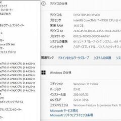 高性能 ゲーミングPC49 予約済
