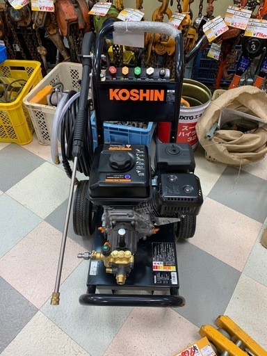 高圧洗浄機　　KOSHIN  　　JCE-1408UDX