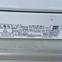 2022年製】家電 季節、空調家電 エアコン