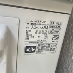 2022年製】家電 季節、空調家電 エアコン