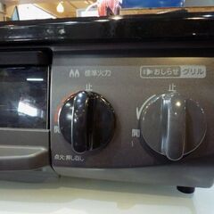 Rinnai 都市ガス用 ガステーブル KG34NBKL 左強火 2021年製 水無し片面焼グリル 幅56cm リンナイ ガスコンロ 都市ガス 札幌市東区 新道東店