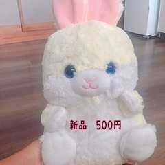 ぬいぐるみ　新品