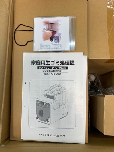 取引決定》ヘッドスパ お取引決定済み】Refa CARAT & Warm stand