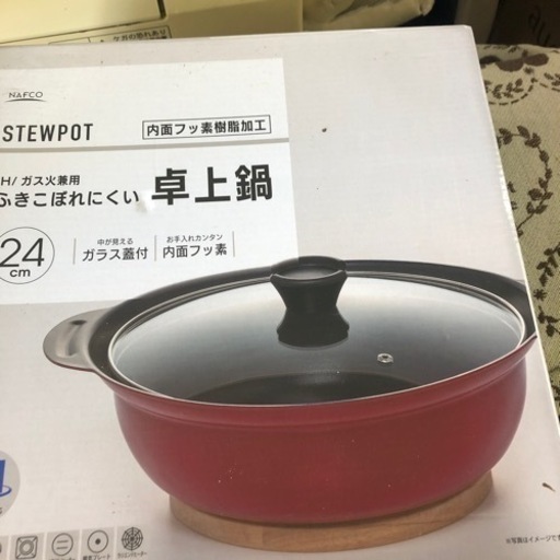 NO:1699 IH/ガス火兼用卓上鍋‼値下げ️  未使用品　サイズ：24cm