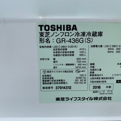 早い者勝ち大セール‼️‼️＋ご来店時、ガンお値引き‼️TOSHIBA