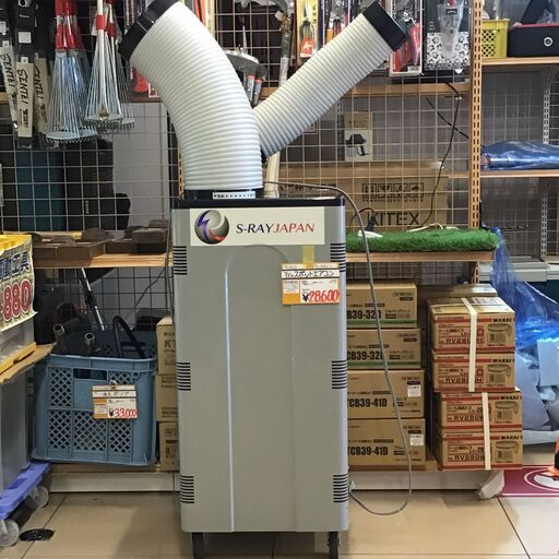 【中古】【動作OK】【店頭引取限定】TRUSCO スポットエアコン TS-25ES-1　 28,600円（税込）