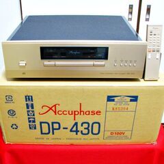 ◇全国発送可◇Technics SL-P1200 CDプレーヤー・元テクニクス OB 