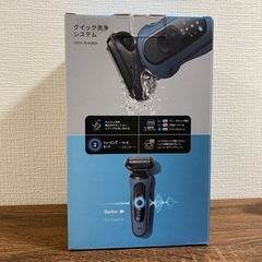 新品未使用 BRAUN 防水シェーバー ブラウン お値下げしました